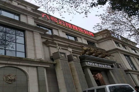 泸州ktv真空服务哪家开放